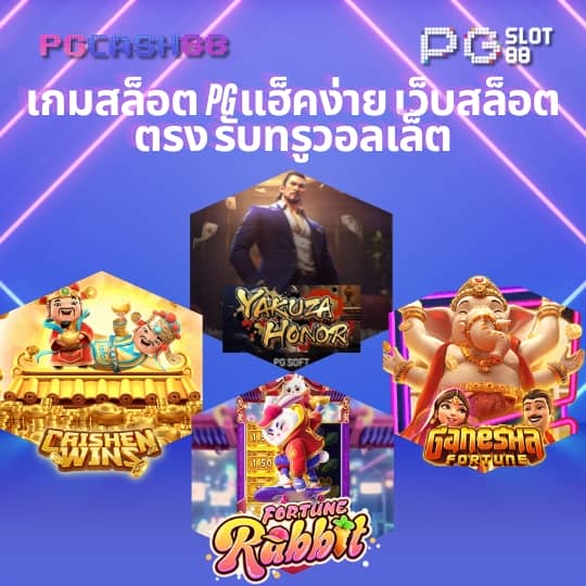 สล็อต252
