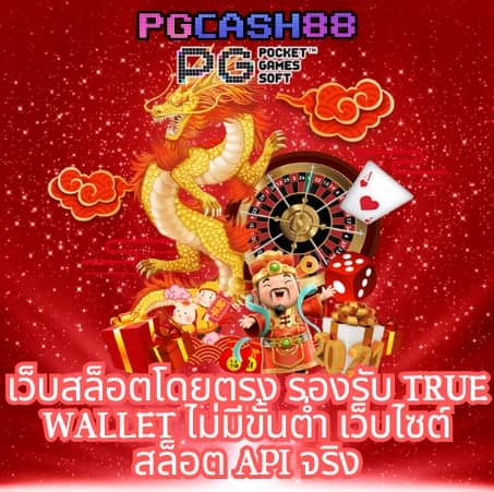 สล็อต252